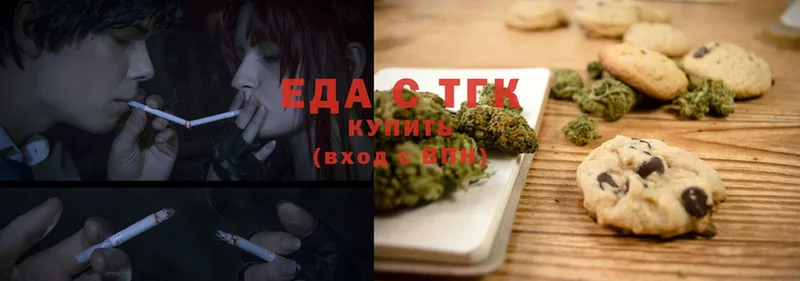 Canna-Cookies марихуана  купить закладку  Киров 