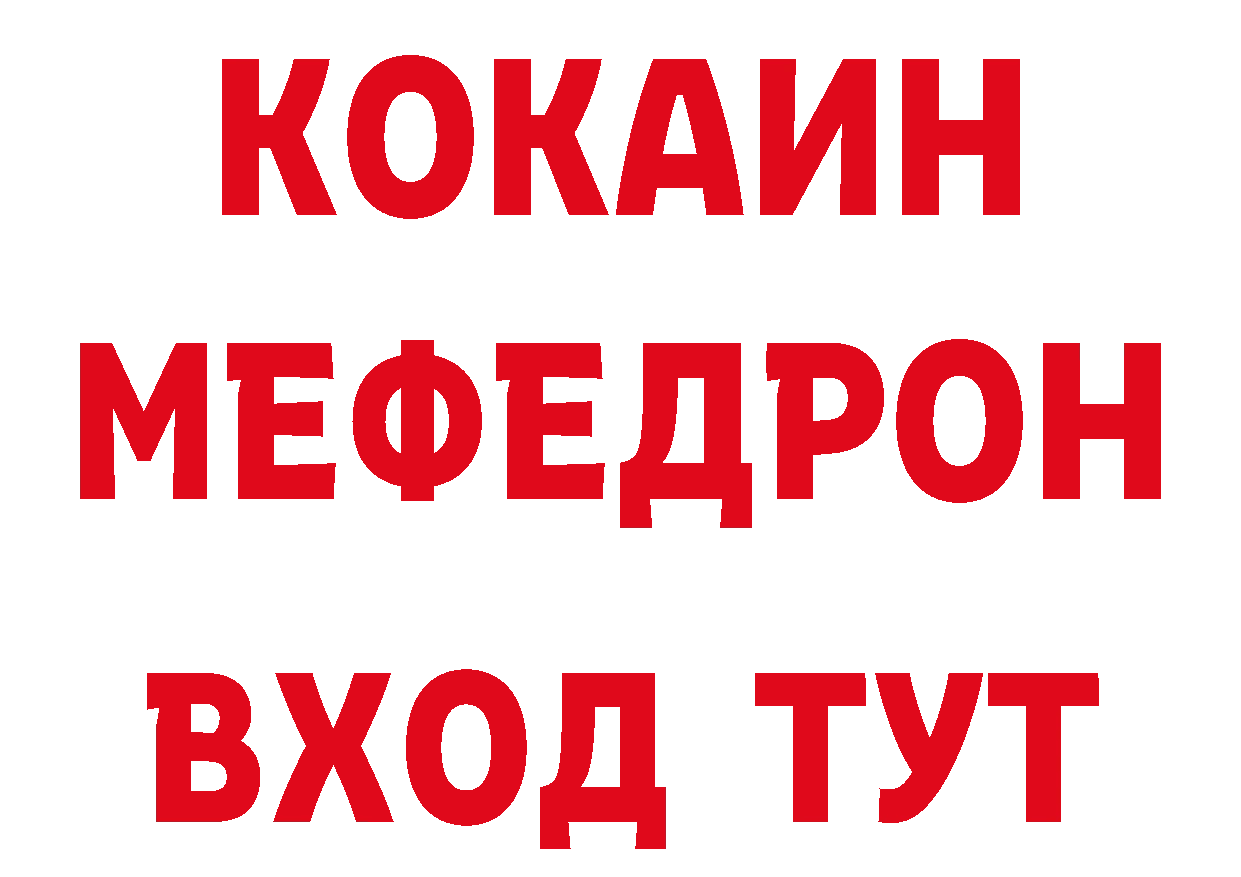 Где купить наркоту? это состав Киров