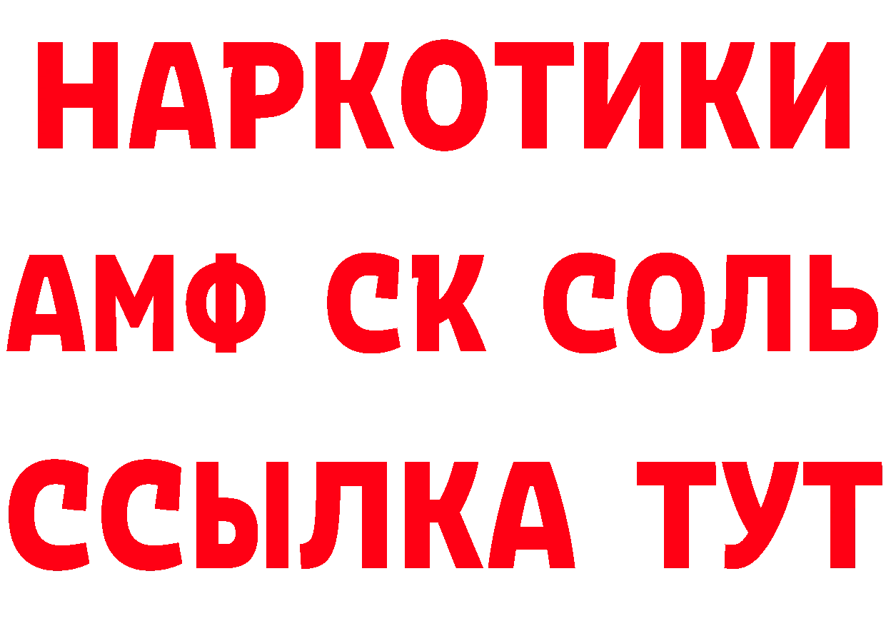 КОКАИН 97% как войти площадка omg Киров