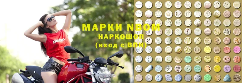 наркота  Киров  Наркотические марки 1,8мг 